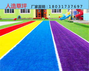新聞 隨縣中小學(xué)草坪 價(jià)格實(shí)惠