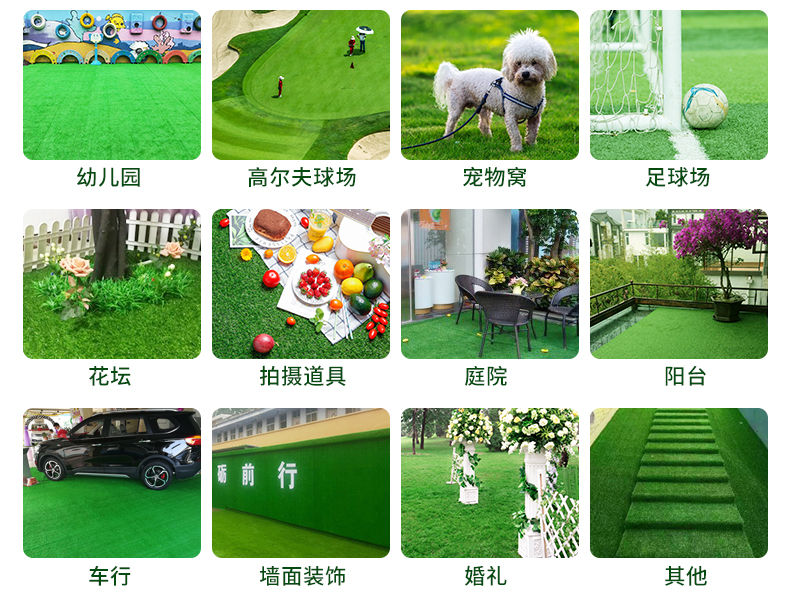 仿真草坪人造草皮塑料人工假綠植墊子幼兒園戶外裝飾綠色地毯圍擋