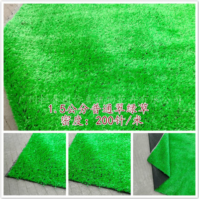 河池假草坪批發(fā)》河池》人造草坪陽(yáng)臺(tái)