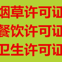 貴陽盛創(chuàng)企業(yè)事務(wù)代理服務(wù)部 專業(yè)代理代辦，助力企業(yè)發(fā)展