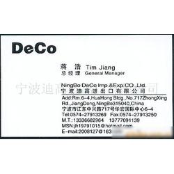 專業(yè)產(chǎn)品代理服務(wù) 廠家直供、批發(fā)供應(yīng)與代理代辦一站式解決方案