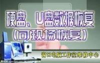 廈門新惟科 一站式電腦包年上門維修與IT外包服務，打造安全無憂的維護體驗