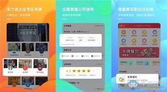 今日工作APP下載 今日工作安卓版下載 牛游戲網