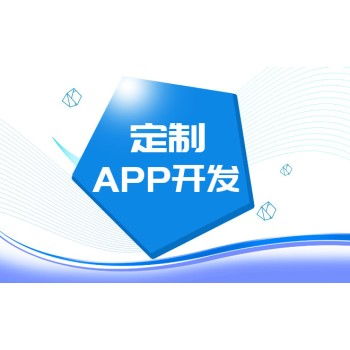 江西南昌做軟件開(kāi)發(fā)軟件定制的高新技術(shù)企業(yè)