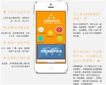 【淄博桓臺網站建設與推廣方式】無無,價格,廠家,圖片,供應商,軟件開發,淄博云天網絡科技 - 供應信息 - 阿土伯交易網