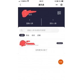 淄博、東營、菏澤、臨沂、德州地區(qū)購物商城獎(jiǎng)金傭金結(jié)算系統(tǒng)設(shè)計(jì)與開發(fā)方案